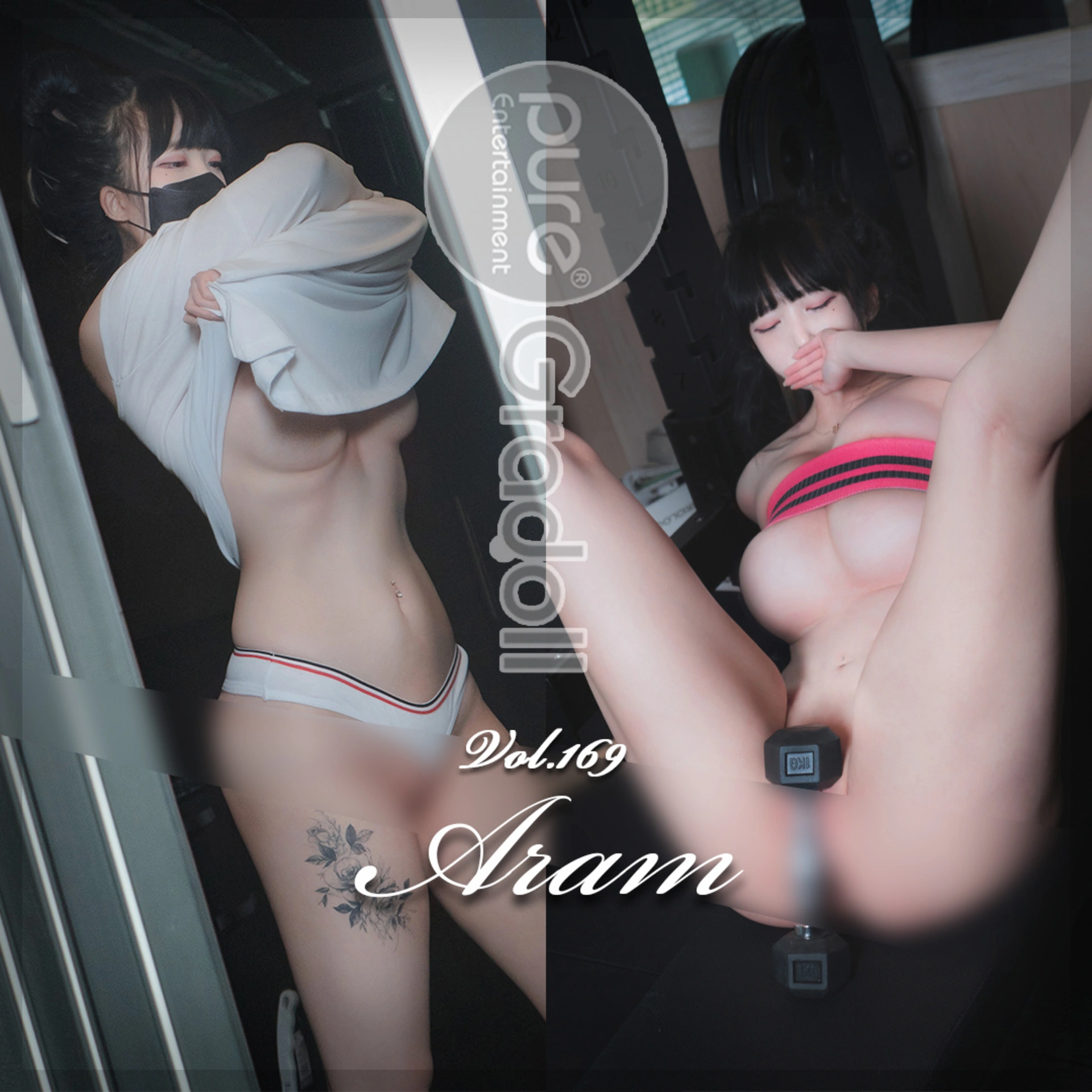 [PURE MEDIA] VOL.169 - Aram 1