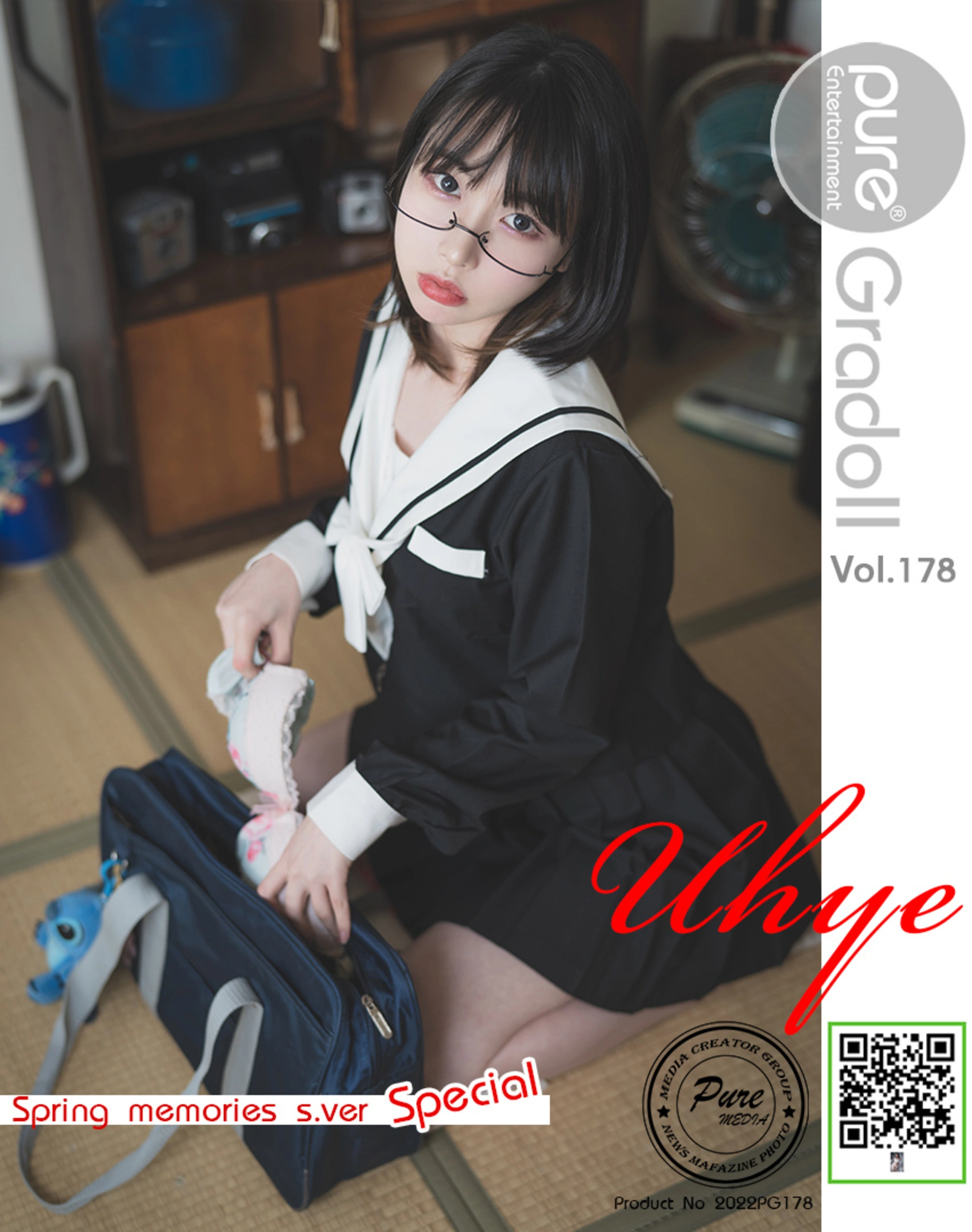 [PURE MEDIA] VOL.178 Uhye - Spring memories 1